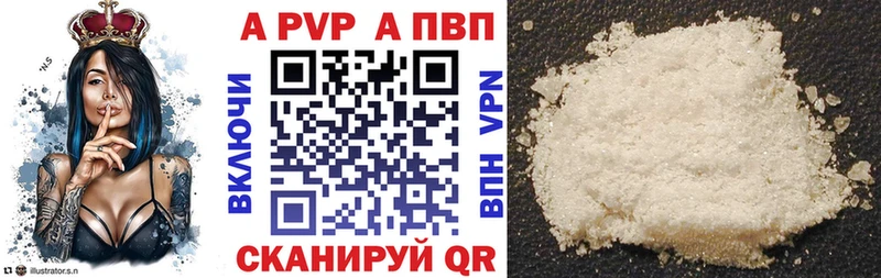 Купить наркоту Пятигорск МЕТАДОН  АМФЕТАМИН  Гашиш  Кокаин 