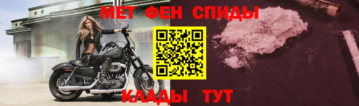 Амфетамин 98% Пятигорск