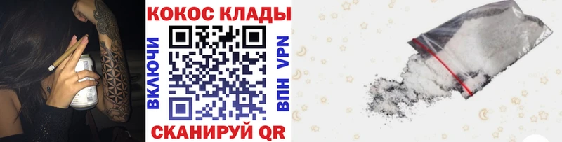 МЕГА tor  Пятигорск  Кокаин Columbia 