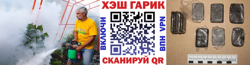 ГАШ AMNESIA HAZE  Пятигорск 