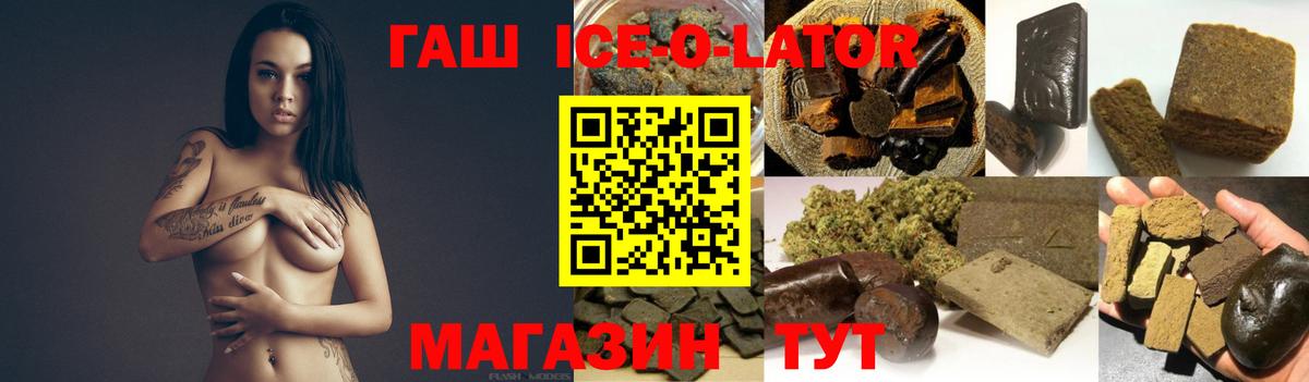 Гашиш AMNESIA HAZE Пятигорск