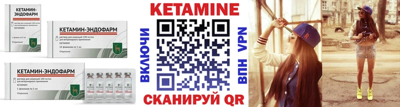 маркетплейс телеграм  Пятигорск  КЕТАМИН ketamine 