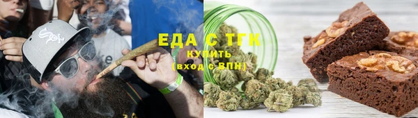 стафф Богородицк