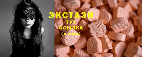 шишки Усмань