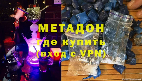 кокс Богородск