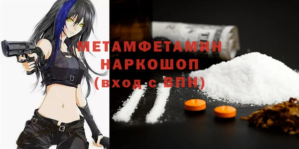 мескалин Усолье-Сибирское