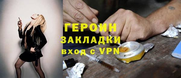mdpv Армянск