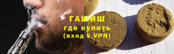 стафф Богородицк