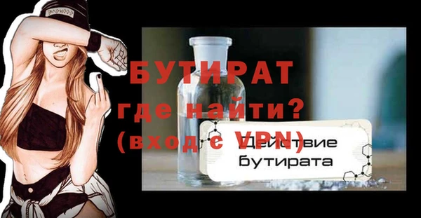 стафф Богородицк