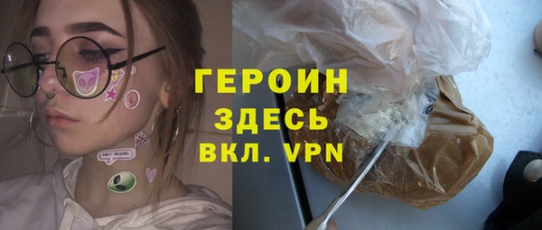 круглые Бородино