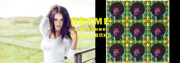 стафф Богородицк