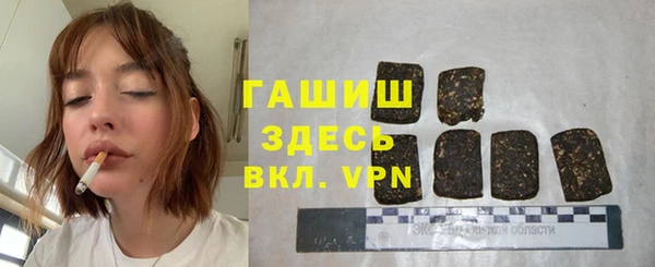 стафф Богородицк