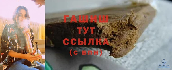 герыч Бугульма