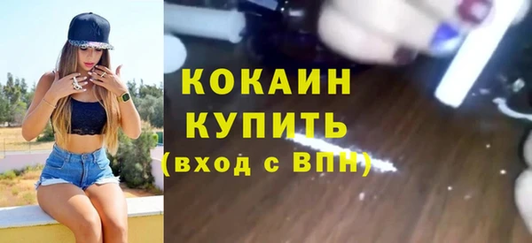MDMA Богданович