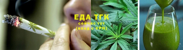 спайс Бронницы