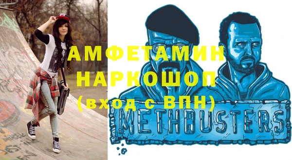 кокс Богородск