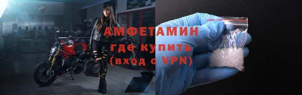 MDMA Богданович