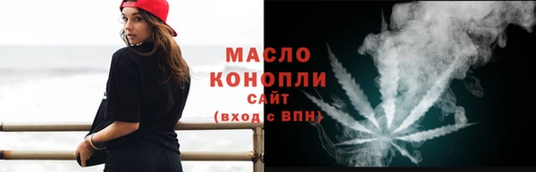спайс Бронницы