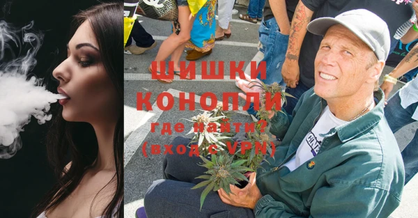спайс Бронницы