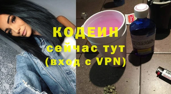 спайс Бронницы