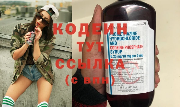 круглые Бородино