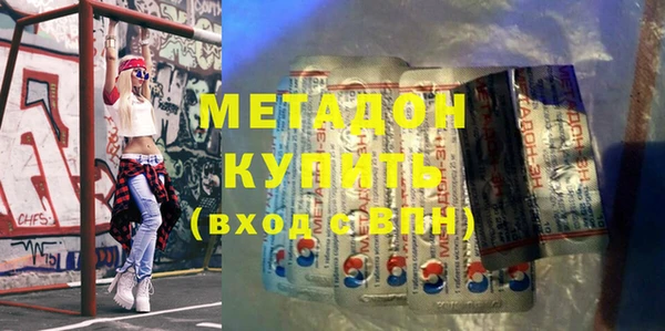 круглые Бородино