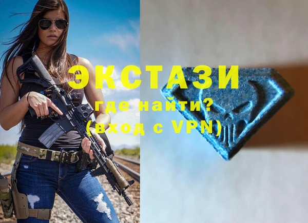 MDMA Богданович