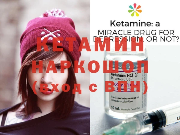 стафф Богородицк