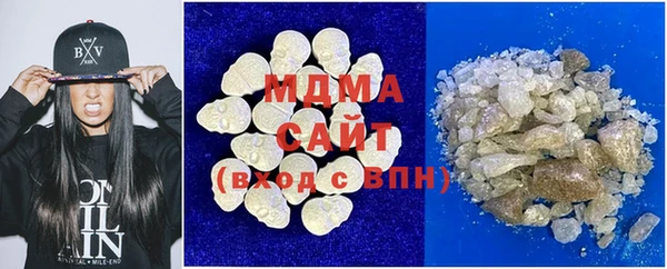 герыч Бугульма