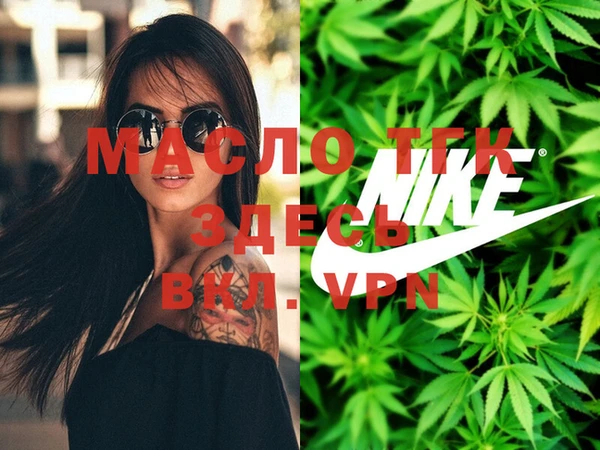 MDMA Богданович