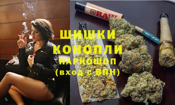 спайс Бронницы