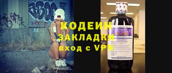 стафф Богородицк