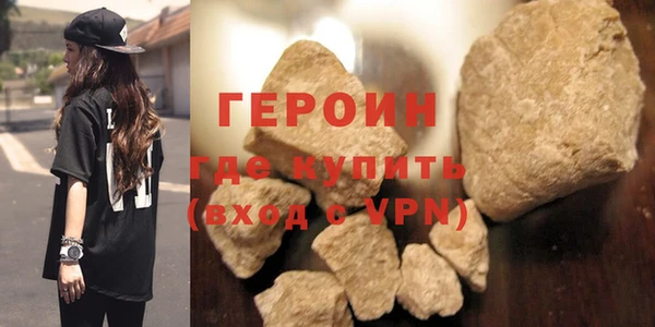 стафф Богородицк