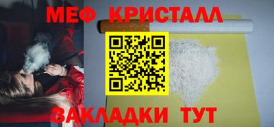 COCAINE Малгобек
