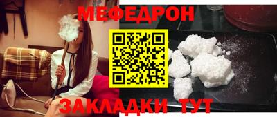 каннабис Малоярославец