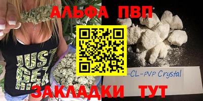 каннабис Малоярославец