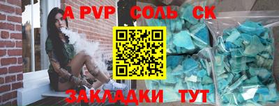 COCAINE Малгобек