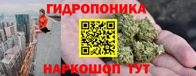каннабис Малоярославец