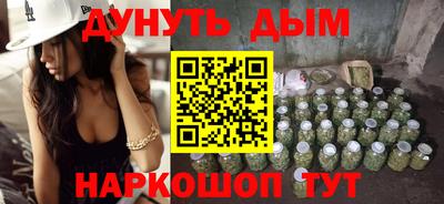 COCAINE Малгобек