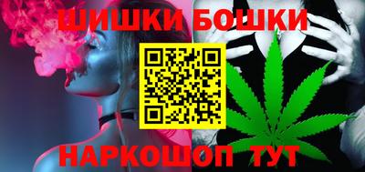 каннабис Малоярославец