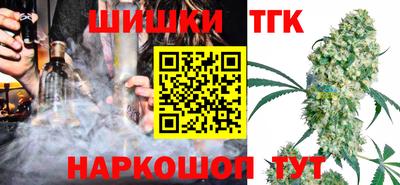 каннабис Малоярославец