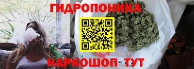 каннабис Малоярославец