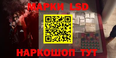 каннабис Малоярославец