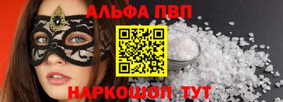 каннабис Малоярославец