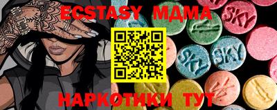 apvp Мариинск