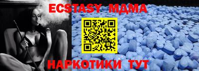 каннабис Малоярославец
