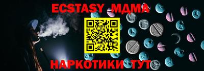 apvp Мариинск