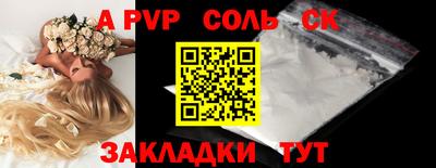 каннабис Малоярославец