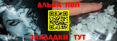 apvp Мариинск