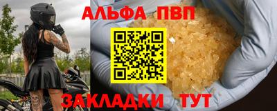 каннабис Малоярославец